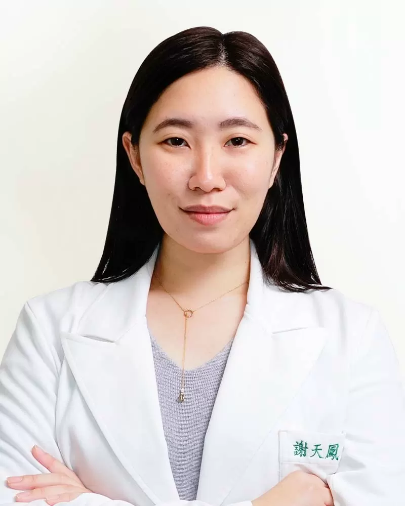 謝天鳳 醫師