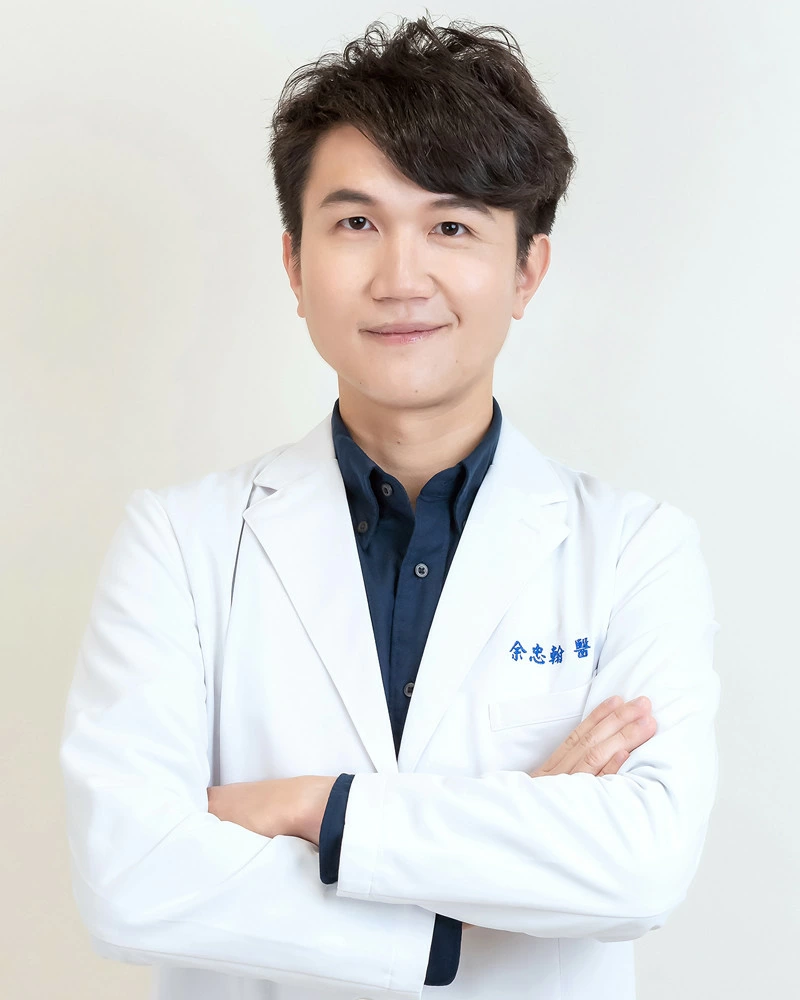 余忠翰 | 牙周病專科 余忠翰 | 牙周病專科