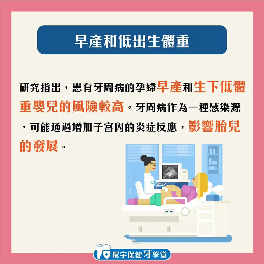 從口腔到全身:解析牙齒健康與全身性疾病之間的深刻聯繫 從口腔到全身:解析牙齒健康與全身性疾病之間的深刻聯繫