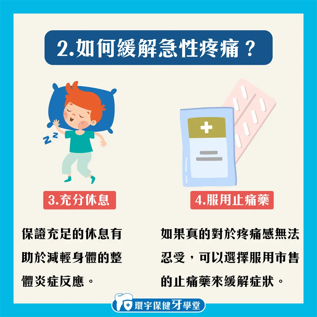 從飲食到日常護理:全方位防止牙齦腫痛 從飲食到日常護理:全方位防止牙齦腫痛