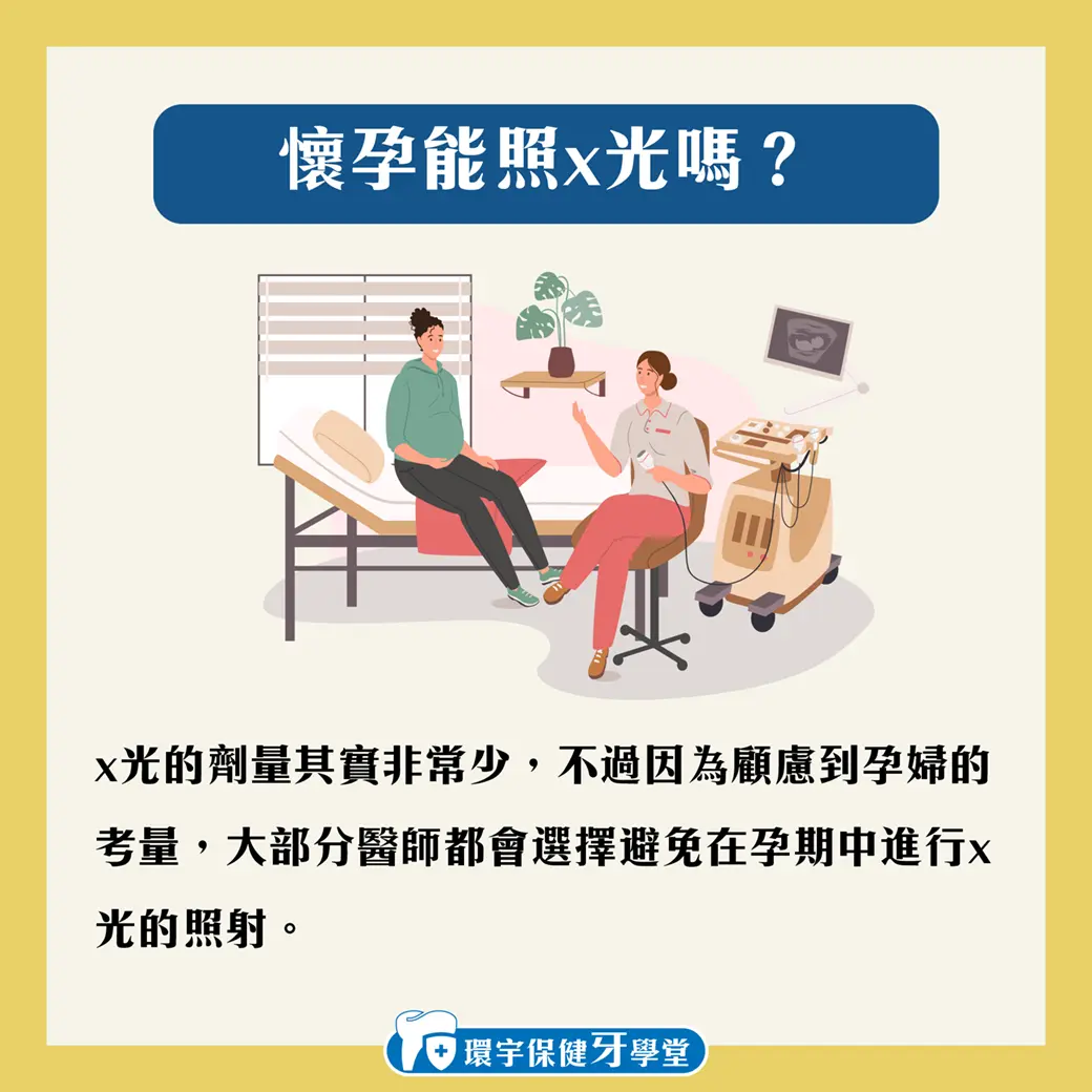懷孕媽媽注意!如何預防孕期蛀牙的發生? 懷孕媽媽注意!如何預防孕期蛀牙的發生?