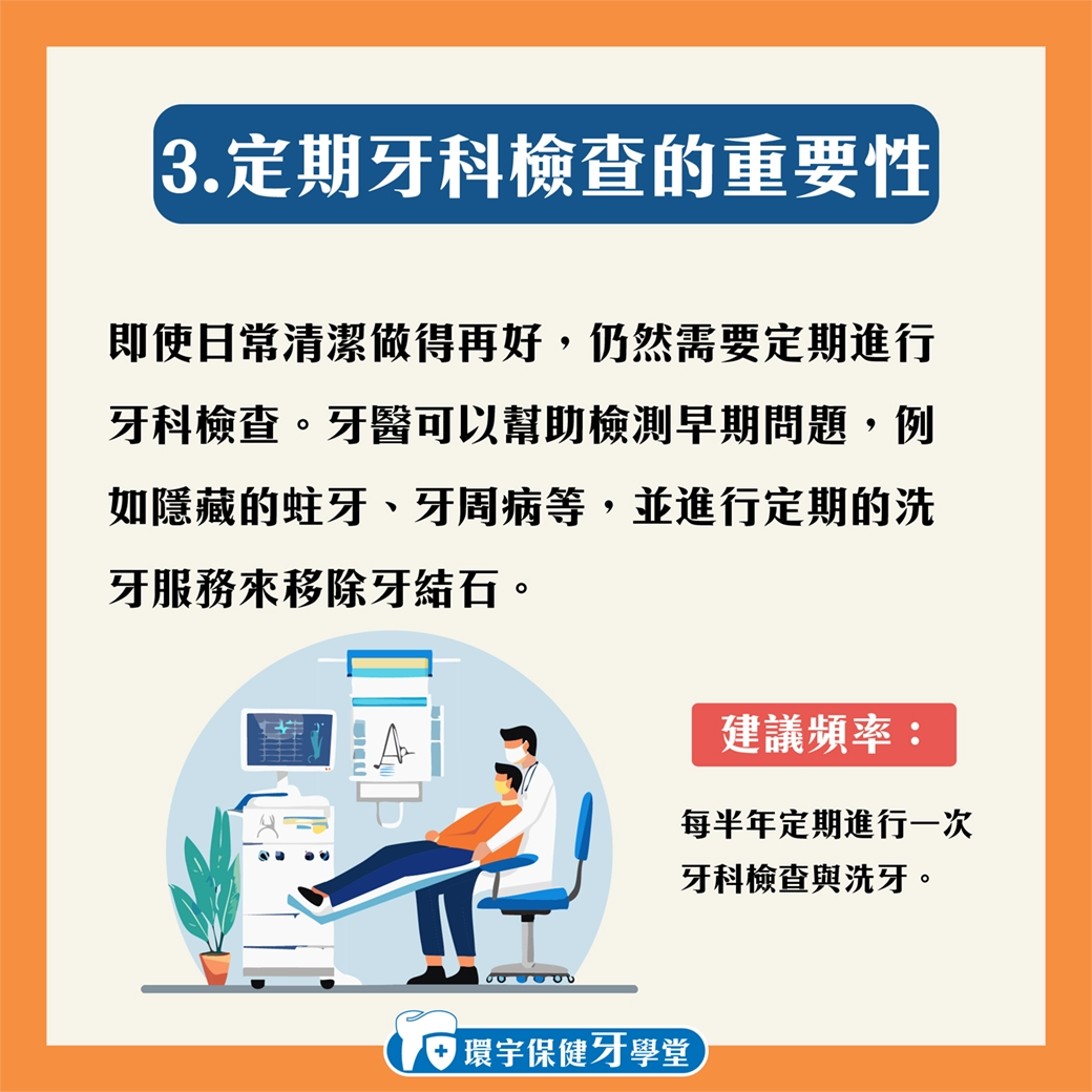每天刷牙真的夠了嗎?牙齒清潔的三大誤區與正確方法 每天刷牙真的夠了嗎?牙齒清潔的三大誤區與正確方法