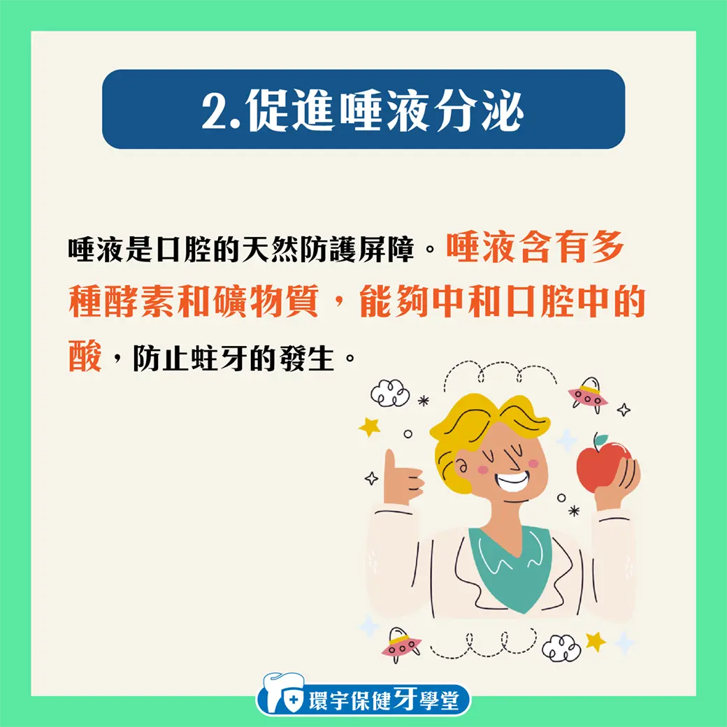 為什麼喝水有助於牙齒健康? 為什麼喝水有助於牙齒健康?